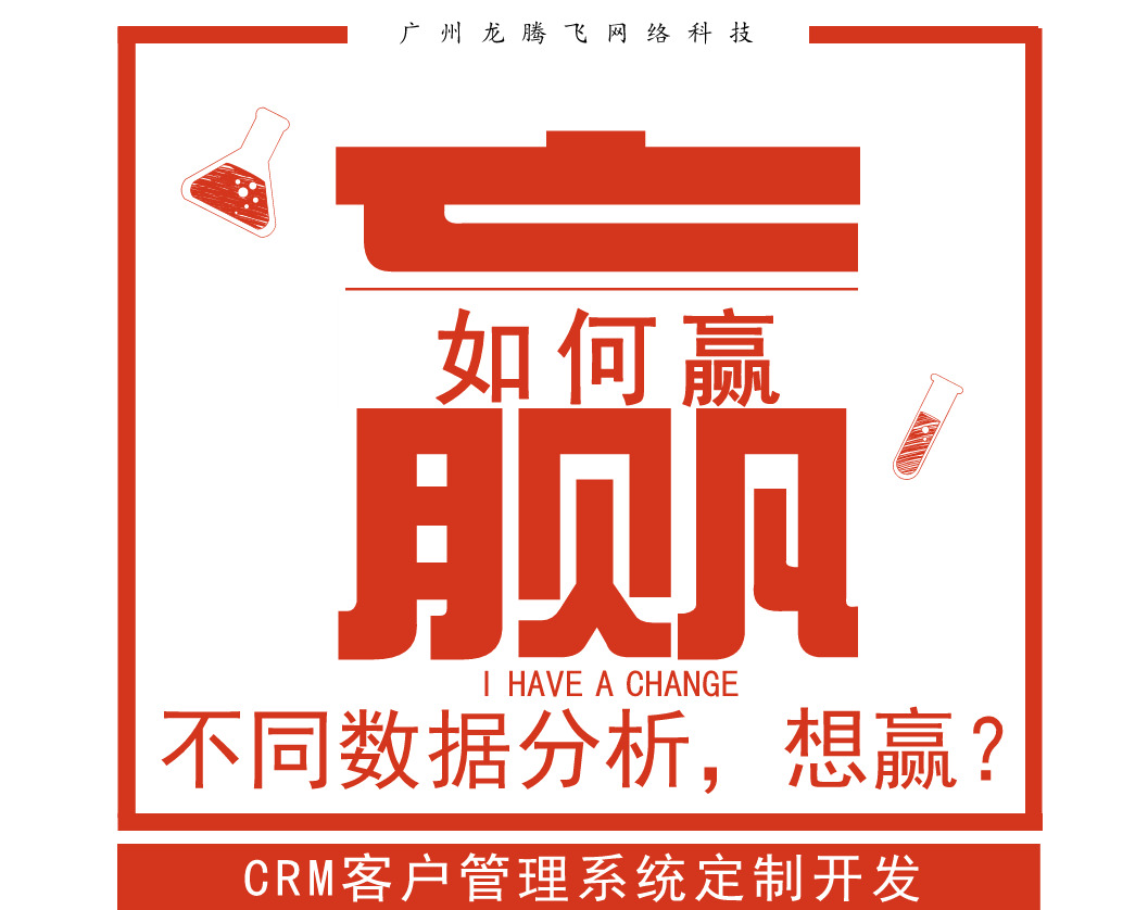 二、团队协作：集智成力实现目标